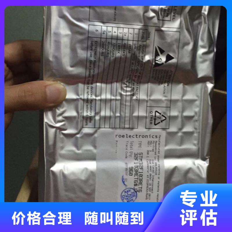 SAMSUNG1LPDDR3本地企業(yè)