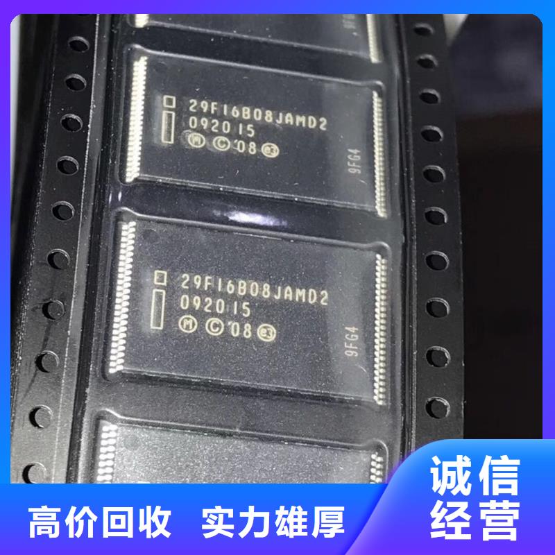 SAMSUNG1,DDR3DDRIII价格公道