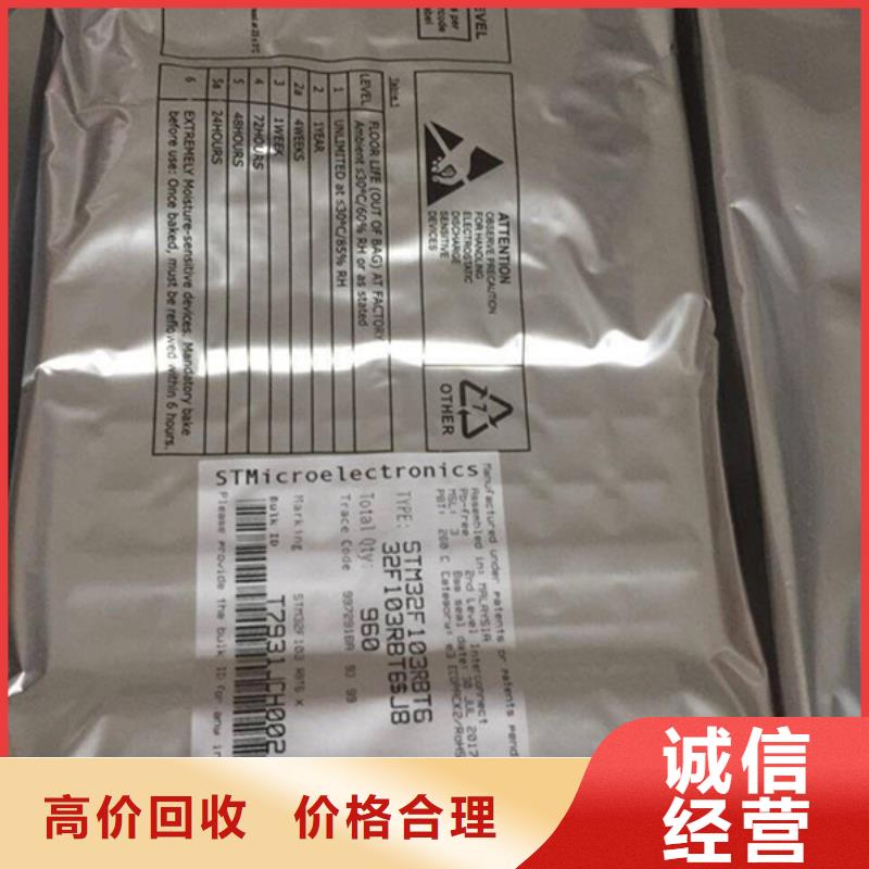 【SAMSUNG2LPDDR3價(jià)格合理】