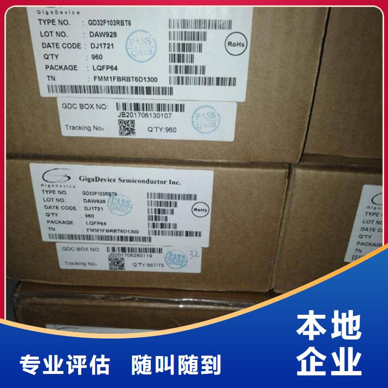 SAMSUNG2-LPDDR4X看貨報(bào)價(jià)