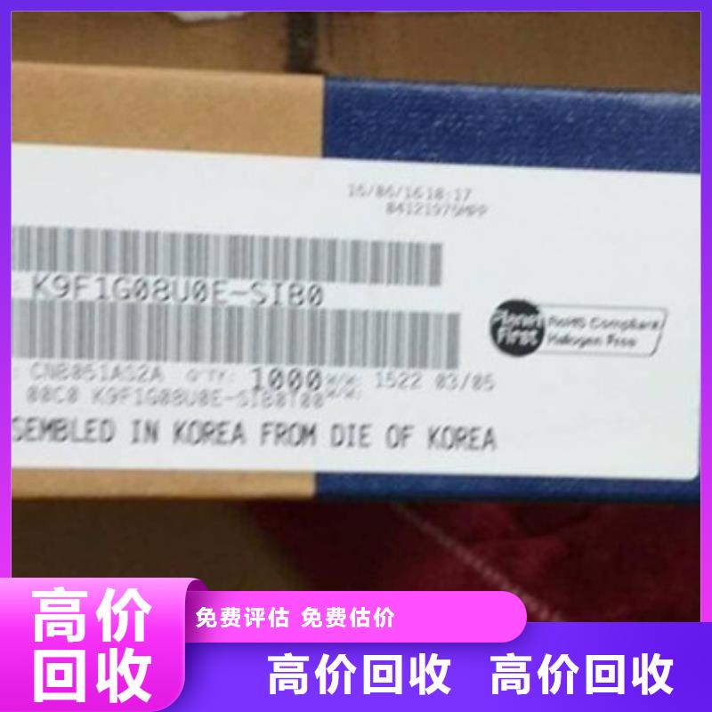 SAMSUNG2LPDDR3渠道正規