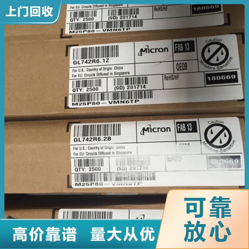 SAMSUNG2_回收內存芯片可靠放心