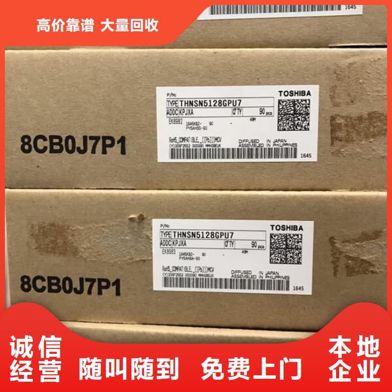 SAMSUNG2LPDDR3渠道正規