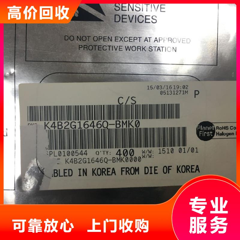 SAMSUNG2EMCP專業(yè)團(tuán)隊(duì)