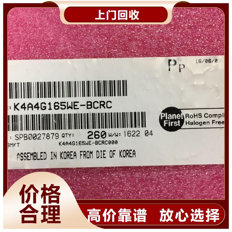 SAMSUNG2LPDDR3渠道正規