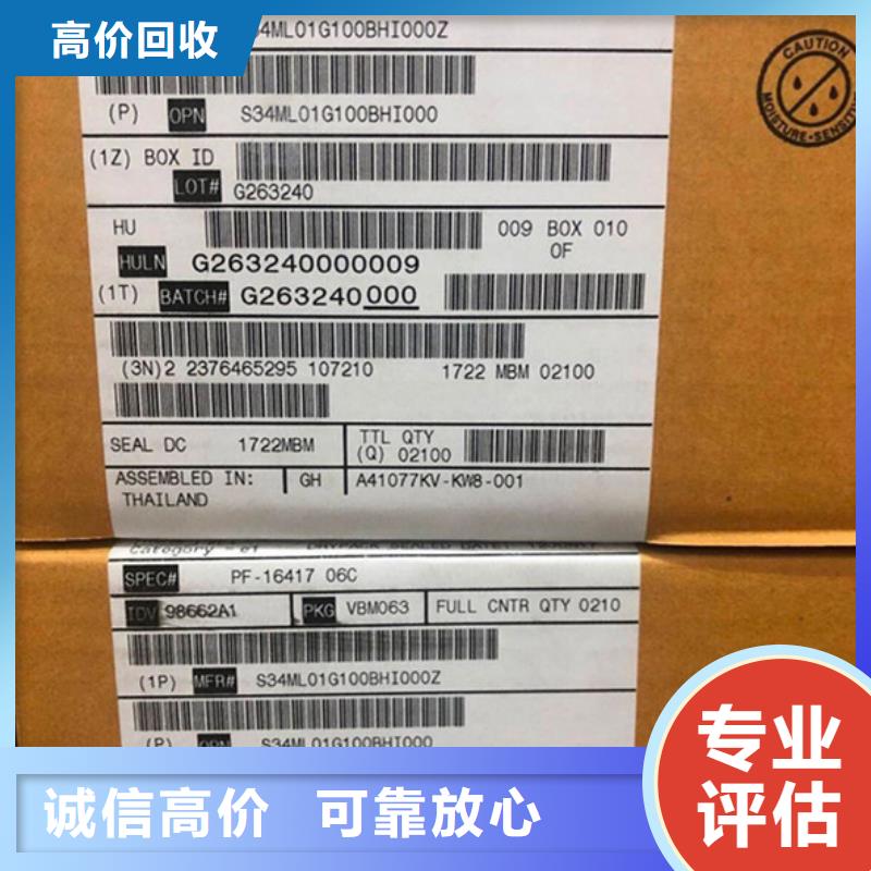 【SAMSUNG2LPDDR3價格合理】