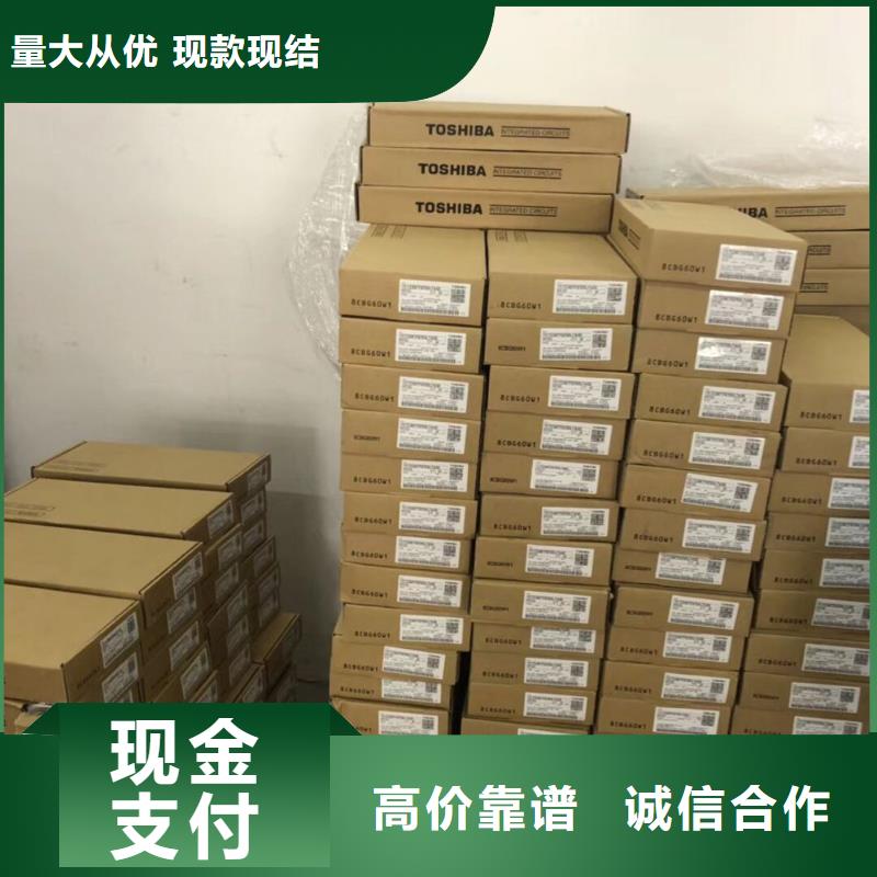SAMSUNG2DDR3DDRIII廠家回收