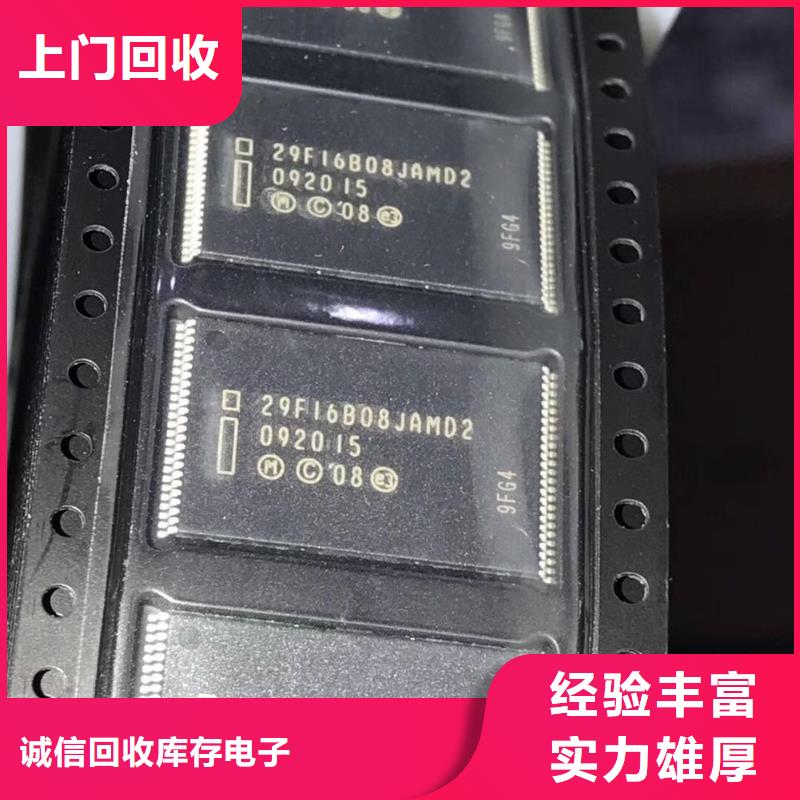 SAMSUNG2LPDDR4X出价高