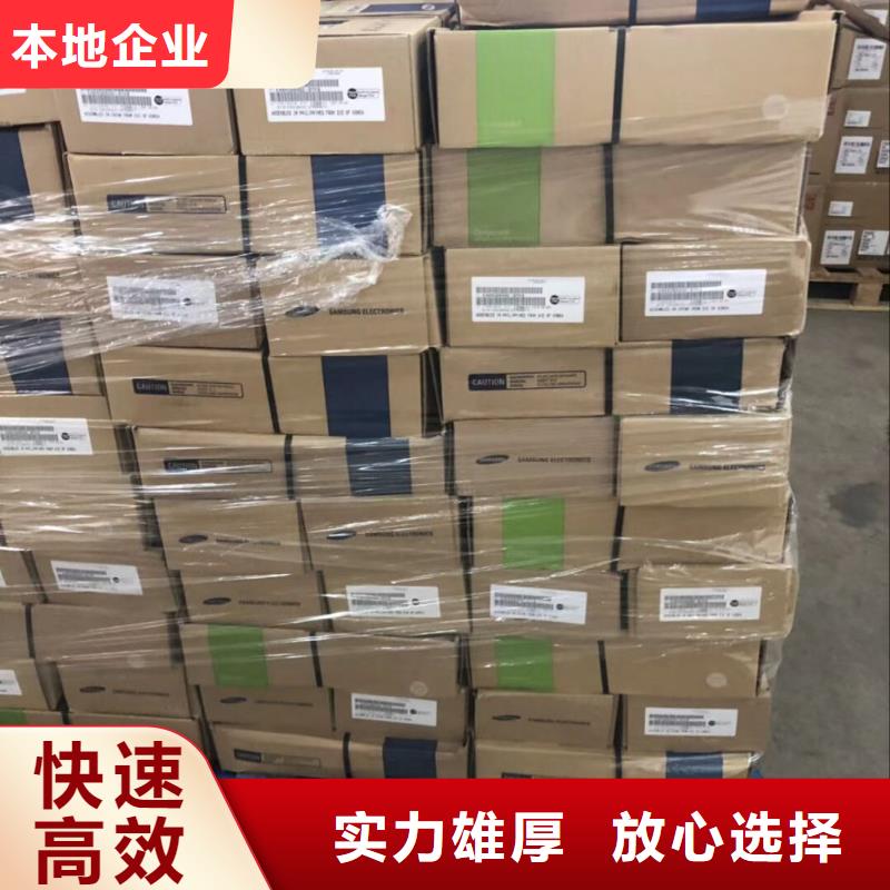 SAMSUNG3【回收內存芯片】免費估價