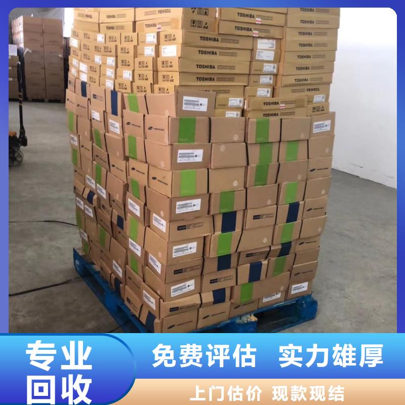 SAMSUNG3回收庫存電子高價回收