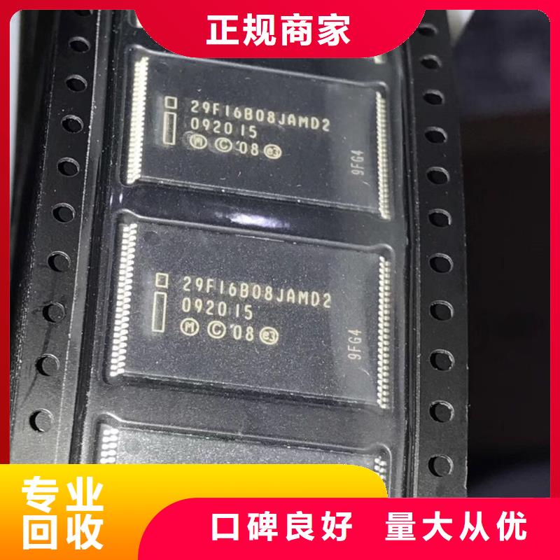 【SAMSUNG3】DDR4DDRIIII专业评估