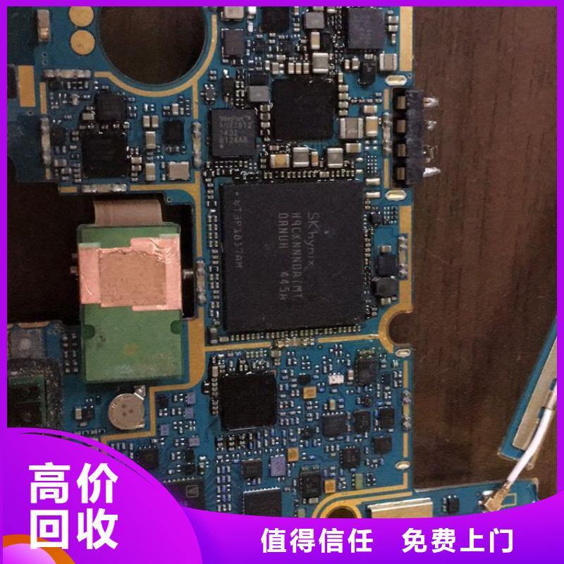 SAMSUNG3-LPDDR4X大量回收