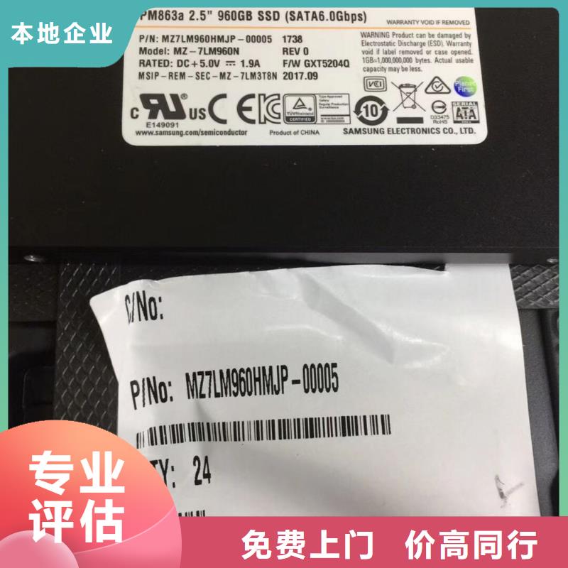 SAMSUNG3LPDDR4X廠家回收
