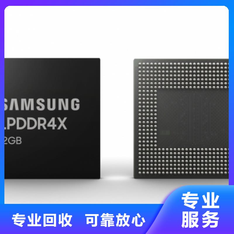 SAMSUNG3DDR3DDRIII随叫随到