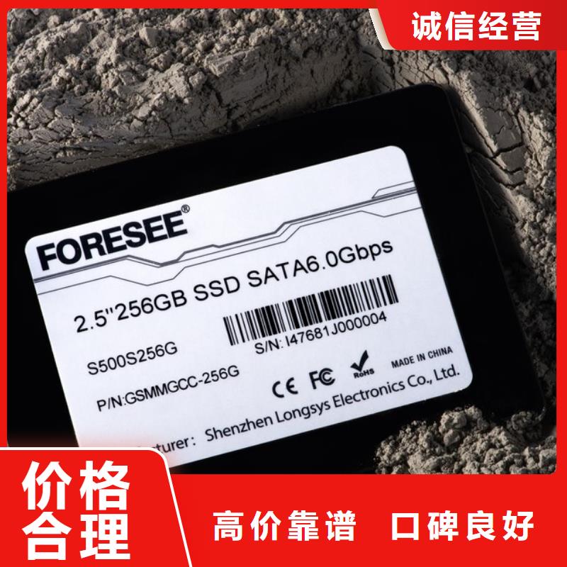 放心选择<诚信>【SAMSUNG3】DDR3DDRIII免费上门