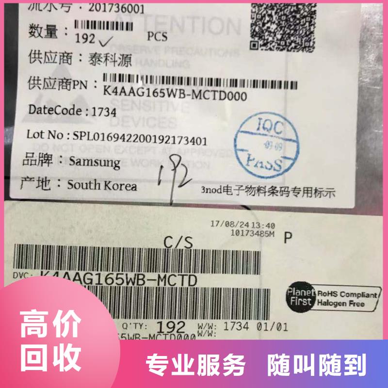SAMSUNG6LPDDR3值得信任