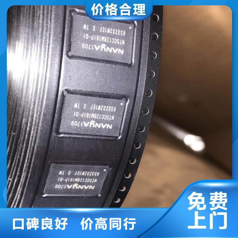 SAMSUNG6-EMMC快速