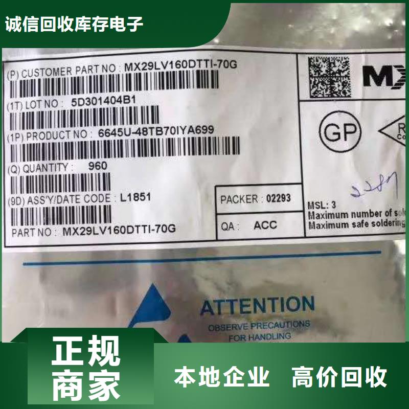 SAMSUNG6-LPDDR3價(jià)格公道