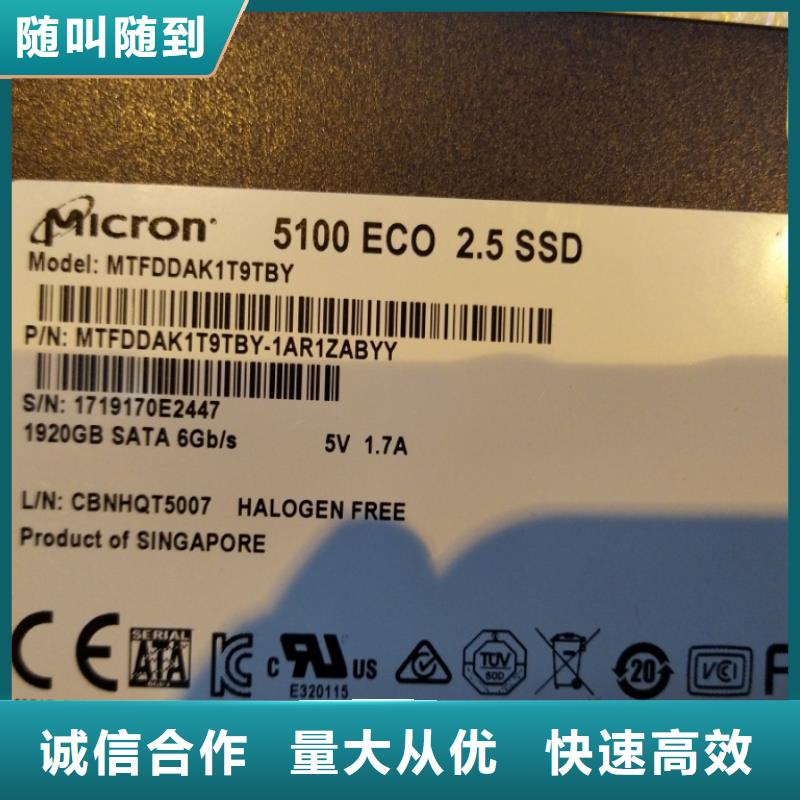 SAMSUNG6,回收內存芯片上門收購