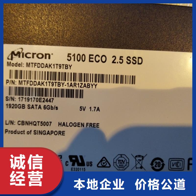 SAMSUNG6_LPDDR4X現金支付