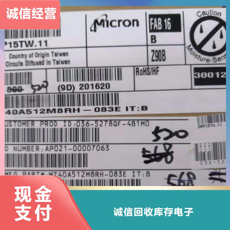 SAMSUNG6LPDDR4X出價高