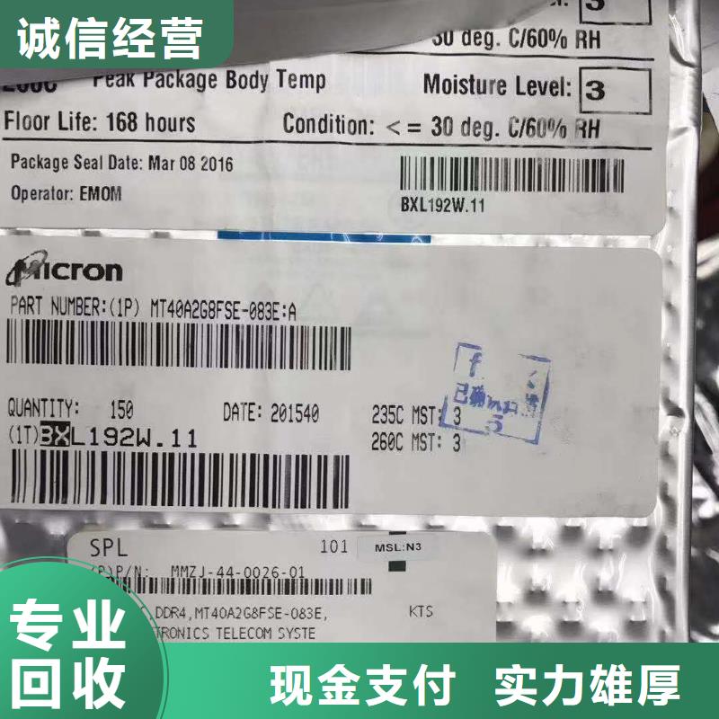SAMSUNG6【DDR3DDRIII】服務好