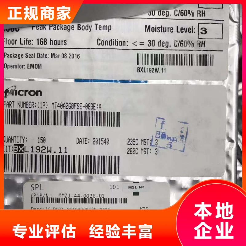 SAMSUNG6EMCP專業評估