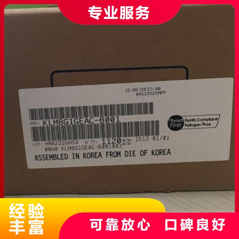 SAMSUNG6EMCP專業評估