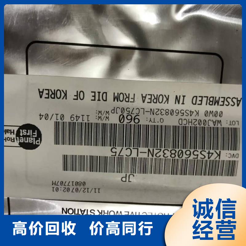 SAMSUNG6_【LPDDR4X】快速