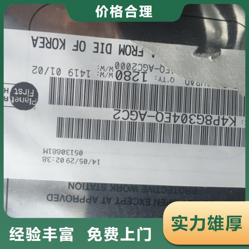 SAMSUNG6-LPDDR3價(jià)格公道