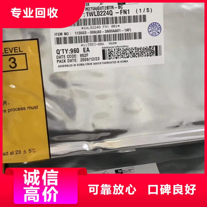 SAMSUNG6回收庫(kù)存電子免費(fèi)上門