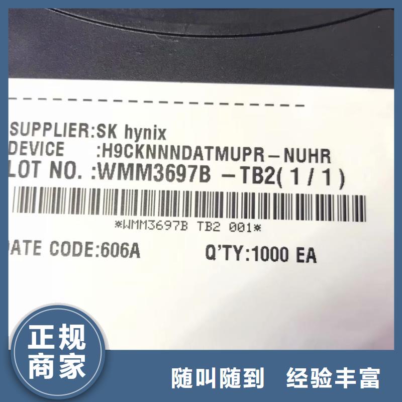 SAMSUNG6-LPDDR3值得信任