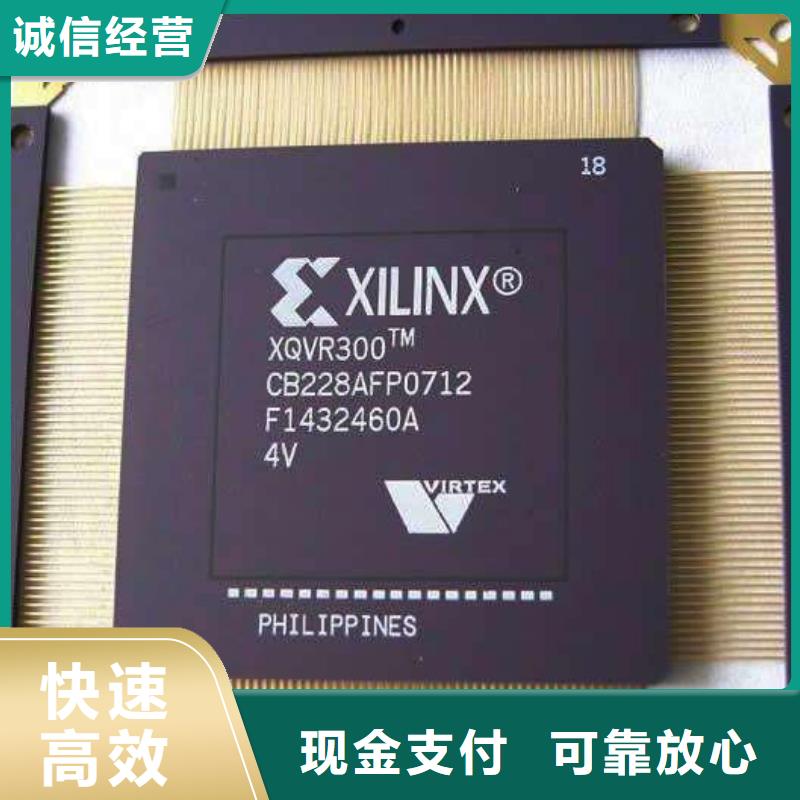 【MCU】EMCP現(xiàn)款現(xiàn)結(jié)