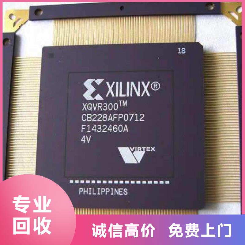 MCULPDDR4X值得信任