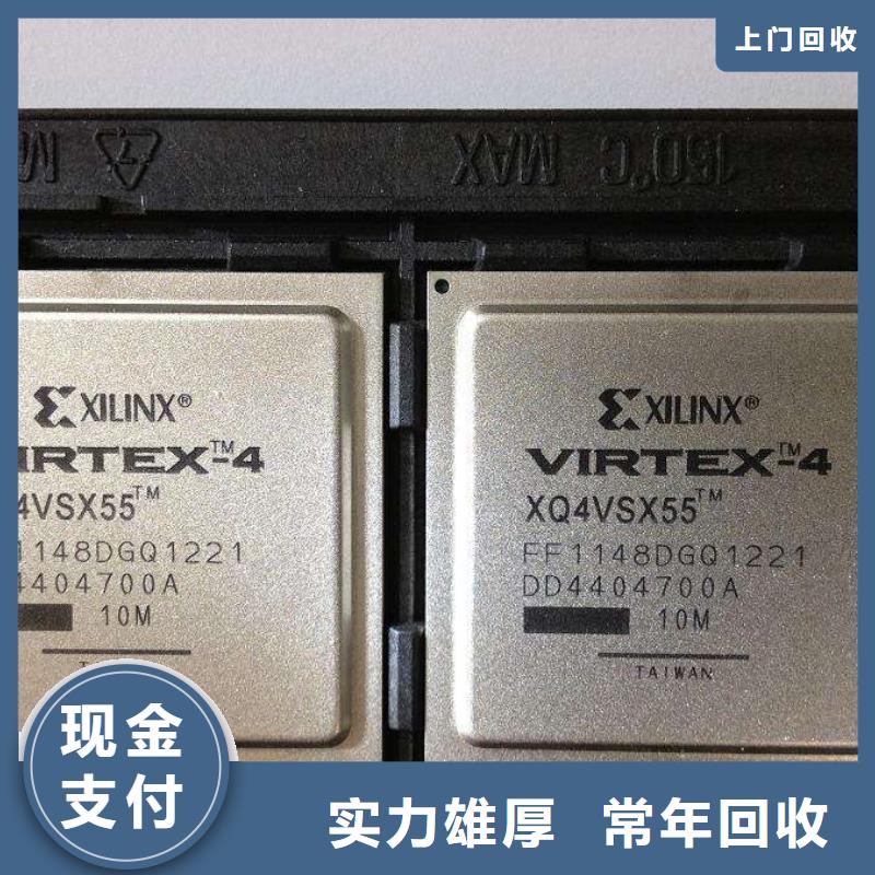 MCULPDDR4X值得信任