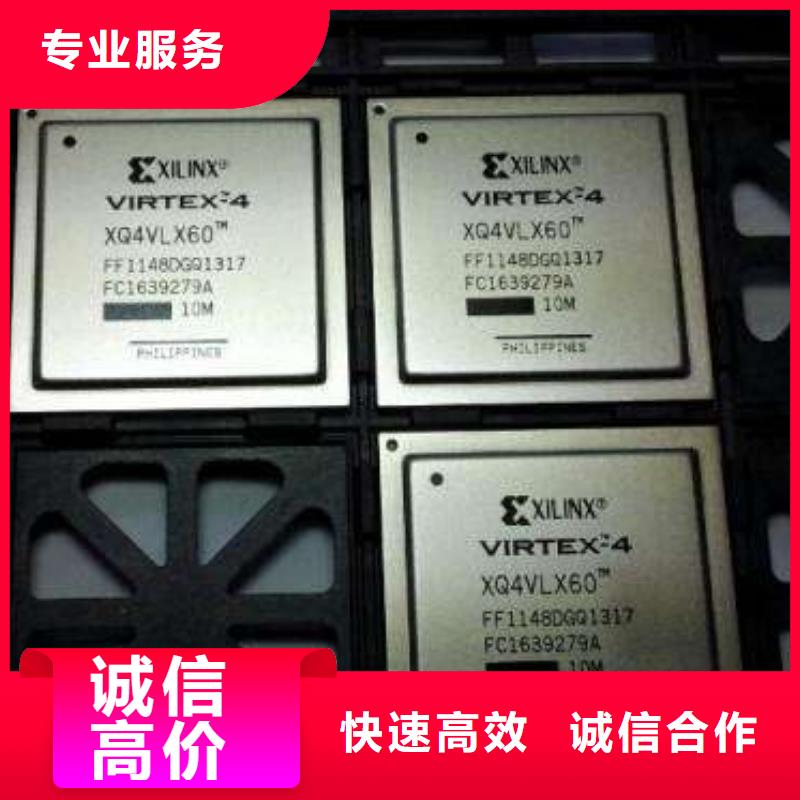 MCULPDDR3本地企業