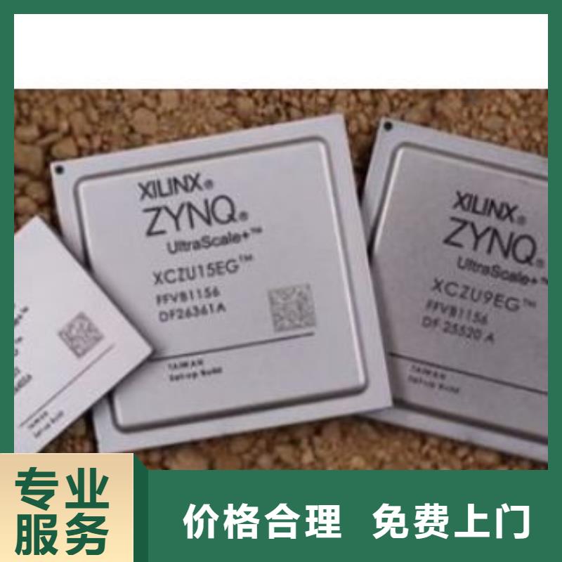 MCULPDDR4X值得信任