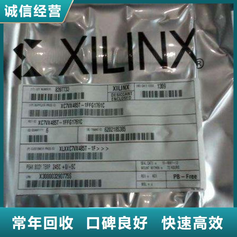 MCUUFS上門估價