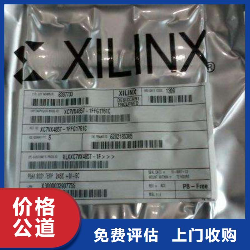 MCULPDDR4X值得信任
