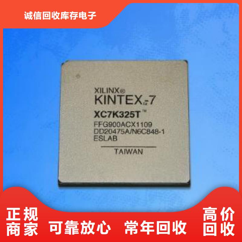 MCULPDDR4X口碑良好