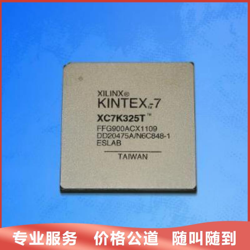 MCU回收庫存電子免費估價