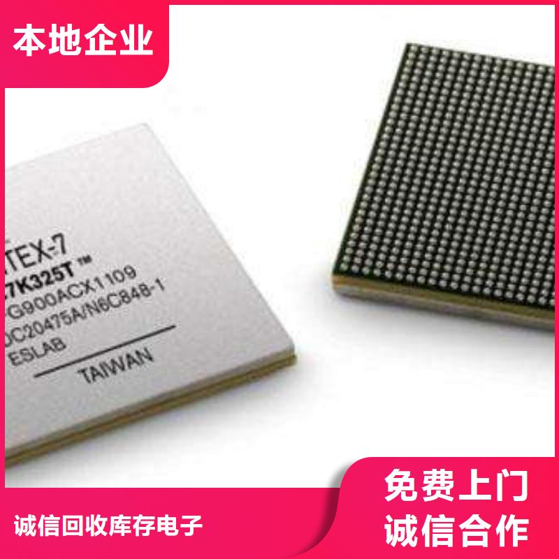 MCULPDDR3本地企業