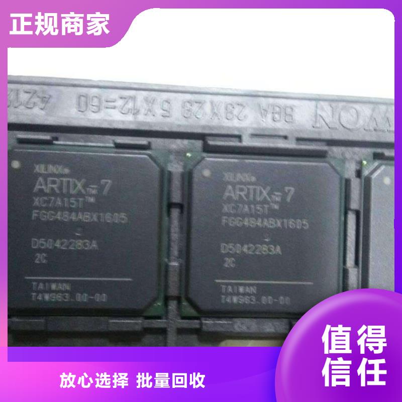 MCU,LPDDR4X价格公道