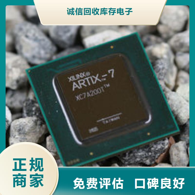 MCU-LPDDR4X装车结算