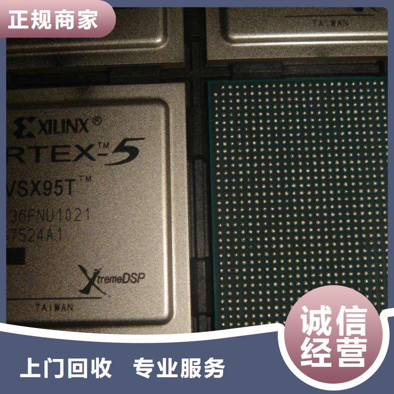 MCU,LPDDR4X价格公道