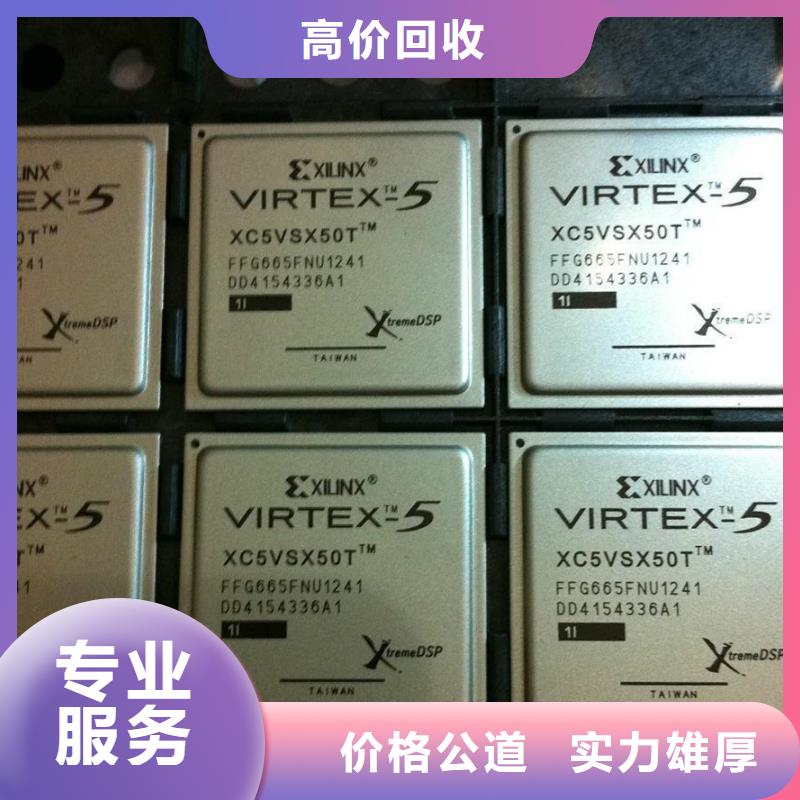 MCULPDDR3本地企業