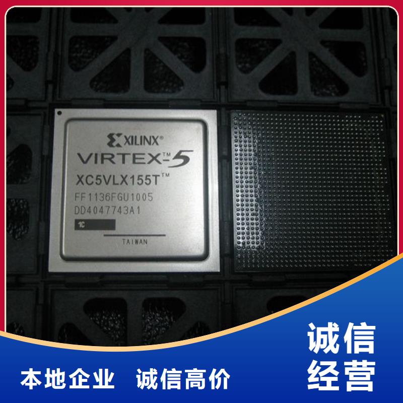 MCU-LPDDR4X装车结算