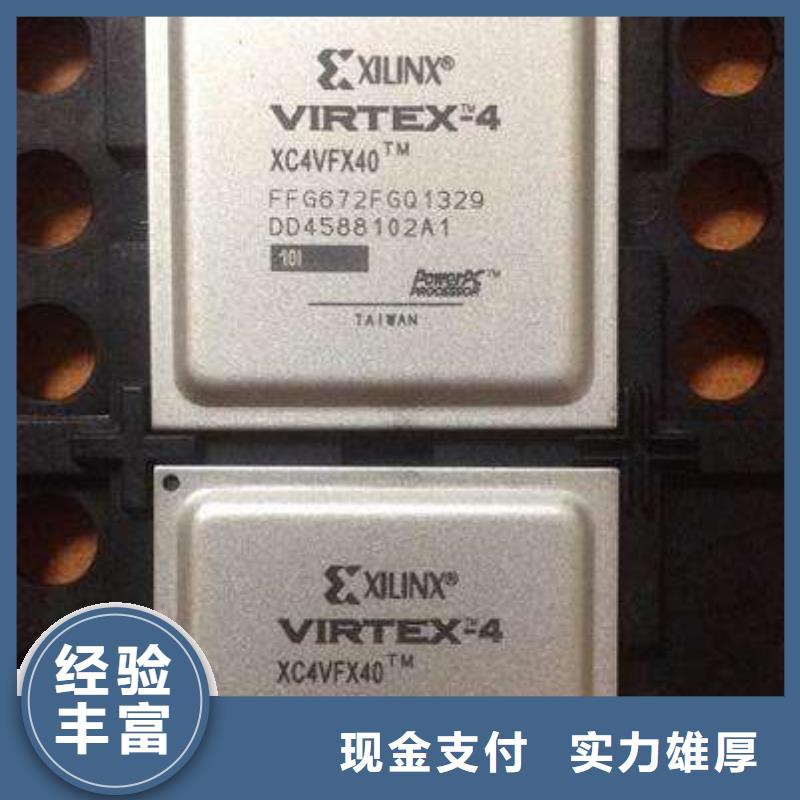 MCU,LPDDR4X价格公道