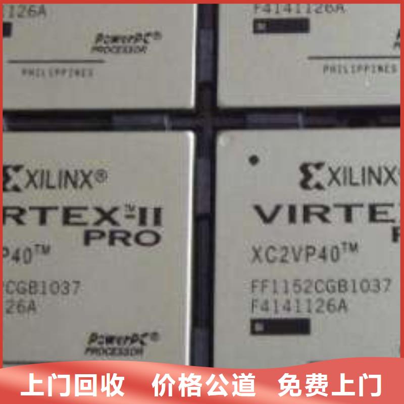 MCU-LPDDR4X装车结算