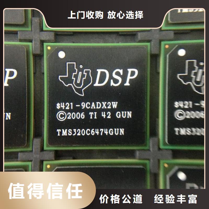 MCU_DDR3DDRIII服务好